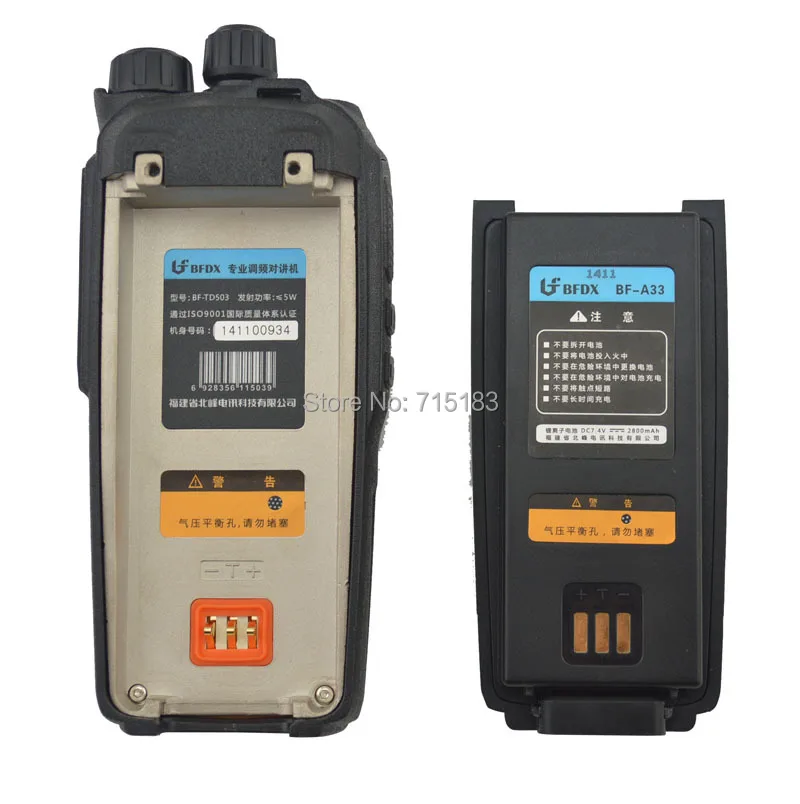 BF-TD503 UHF 400-470MHz DMR Digital Portable Two-way Radio ( Analog&Digital) with GPS Coordinate,IP67 Waterproof dustproof