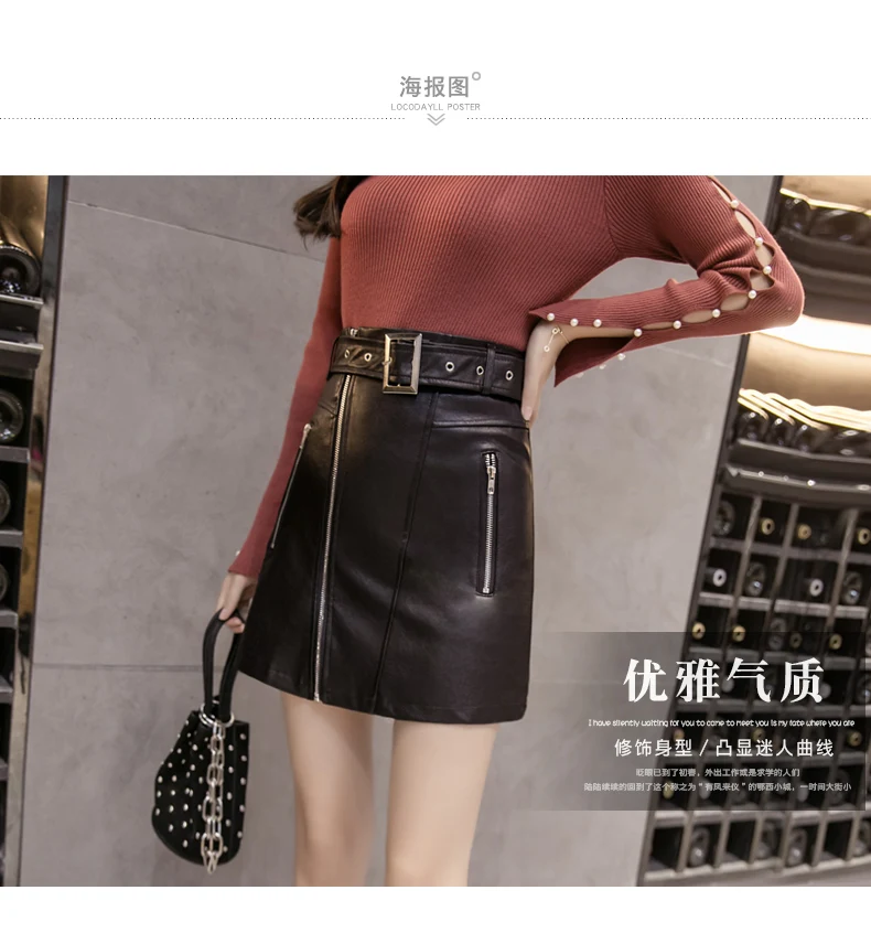 Leather skirt  2018 new high waist autumn and winter a word  skirt  thin black pu skirt zip skirt