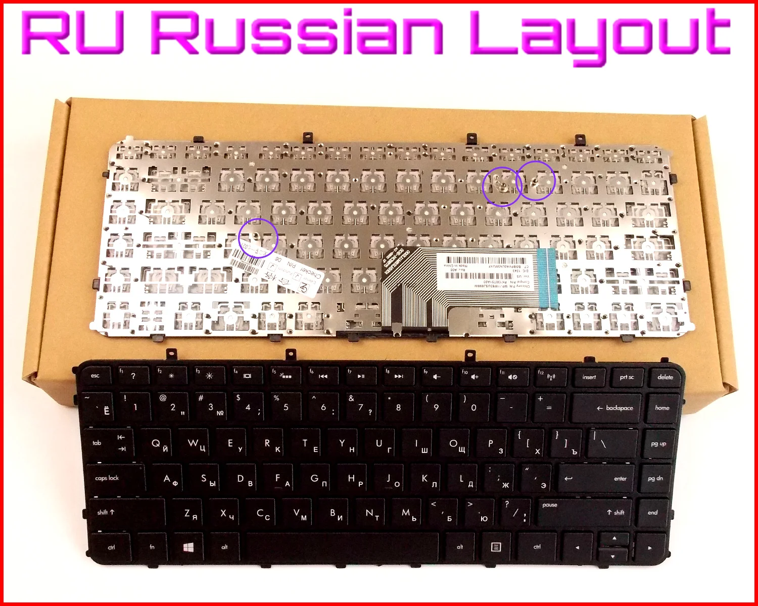 

New Keyboard RU Russian Version for HP Envy 4-1000,6-1000 4-1110us 4-1015DX 4-1043CL 4-1100 6-1111nr Laptop W/Frame