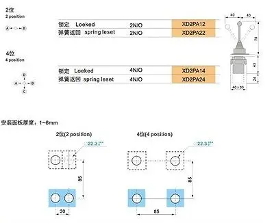 4NO 4 Position Locked Wobble Stick Switch XD2PA14CR