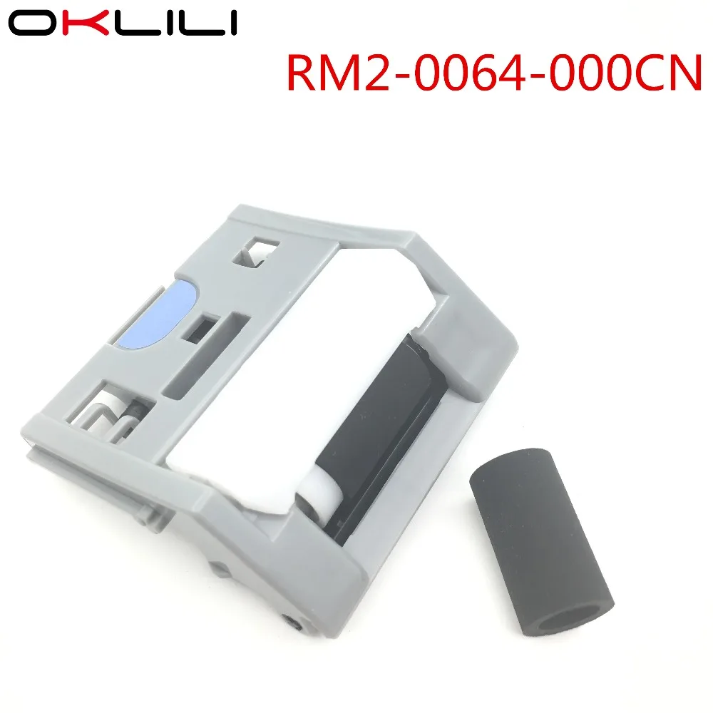 10PC RM2-5397 RM2-5745 RM2-0064 Separation Roller Pad for HP M402 M403 M426 M427 M501 M506 M527 M552 M553 M577 for Canon LBP3120