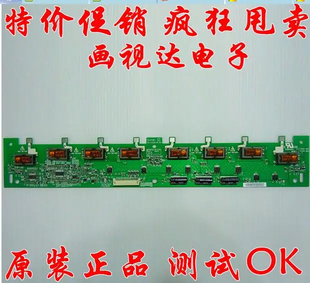 Inventer papan tegangan tinggi V225-a02 B1/B1 difference perbedaan harga