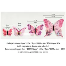 12pcs 3D Butterfly Wall Stickers #4