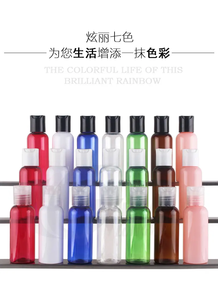 

Capacity 50ml free shipping 50pcs/lot high-grade lotion bottles, bath shampoo travel sub-packaging