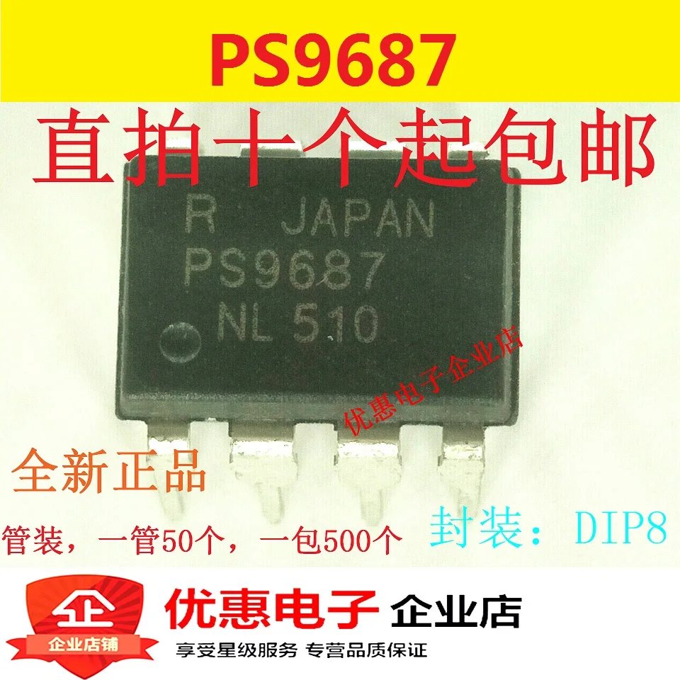 

10 шт. PS9687 R9687 DIP8 новое оригинальное устройство