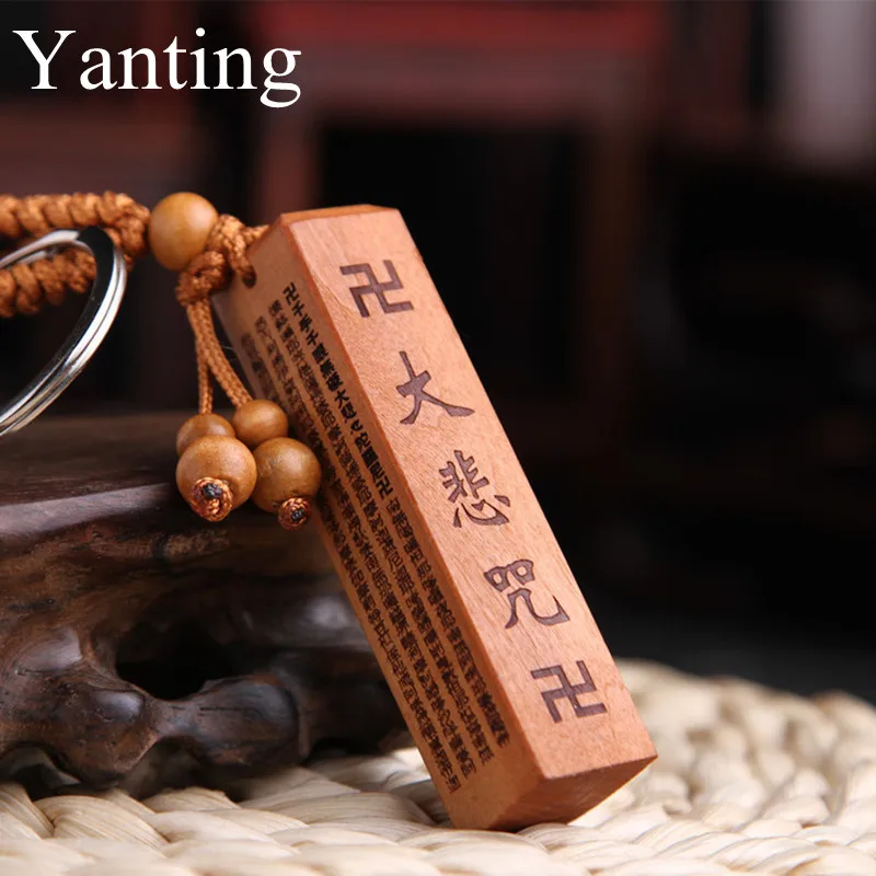 Yanting wood keychain Chinese anicent words round square charms trinket charm pendant car keychains Christmas gifts for men 022