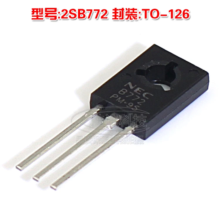 New 2SB772 TO-126 PNP Audio Amplifier Switch Video Amplifier Current 2A B772