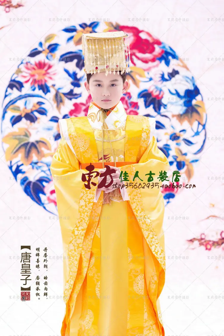 

Tang Huang Zi Prince of Tang Dynasty Yellow Emperor's Costume for Little Boy Photography or Children's Day Peformance Hanfu Set