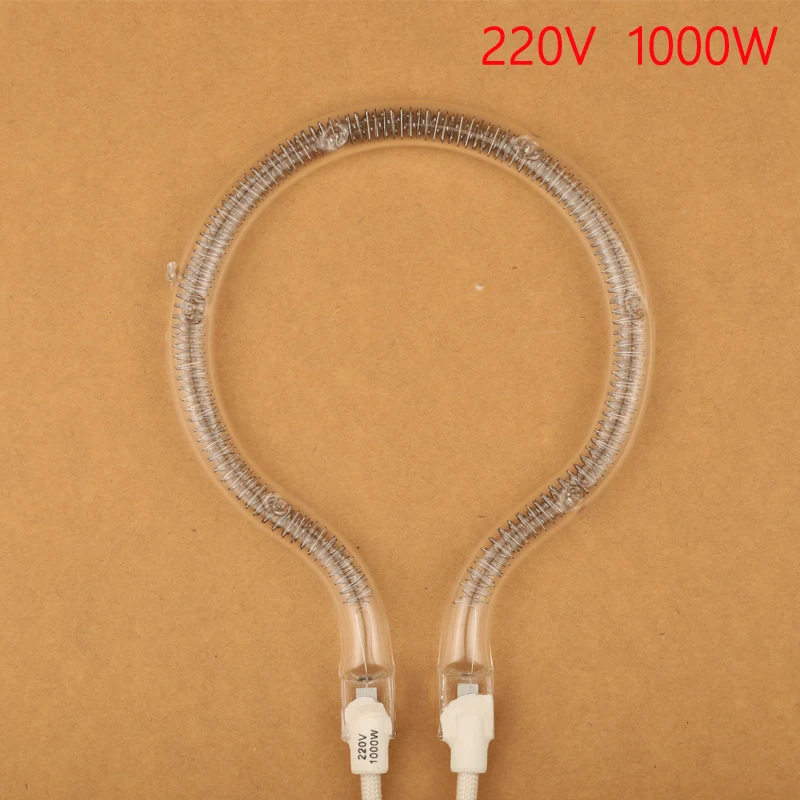 

220V 1000W Bat Shaped Vacuum Halogen Tube Lamp Ring type Infrared Heating Elements (8 Pieces)