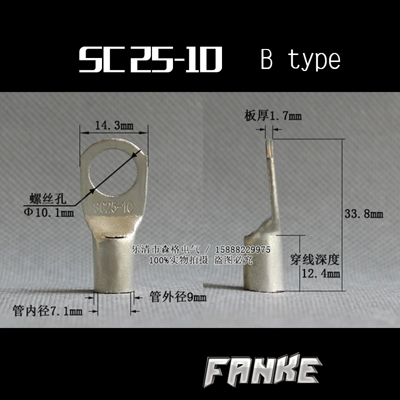 1piece SC(JGK)25-10 tinned copper cable lugs crimp type Electric power fittings equipment contact B type