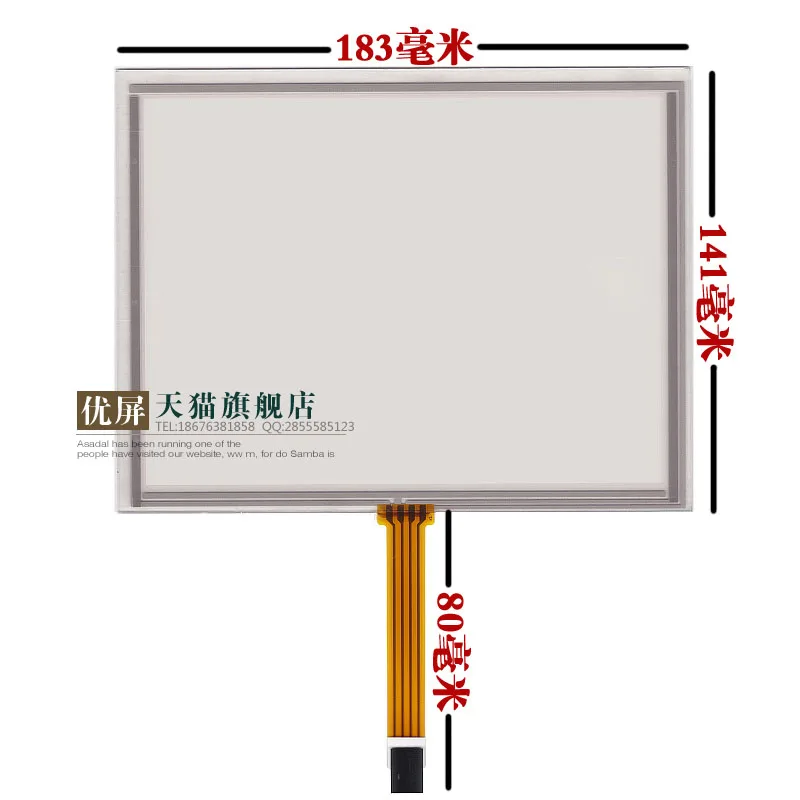 

original new 8'' inch screen display touch screen EJ080NA-5A industrial grade screen AT080TN52 V.1 183*141