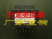 The new EI type epoxy encapsulation transformer 3W 13X17 6 pin /9 pin resin transformer