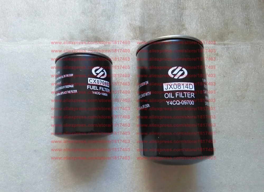 

CX0708B fuel filter ( CX0708B-C200B, Y4CQ-10600 ) + JX0814D Oil filter ( Y4CQ-09700 ), Yangdong parts Yangdong 4YDH1G engine