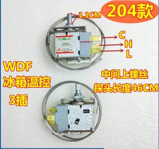 WDF32-L Refrigerator Parts thermostat temperature control switch with 46cm senser 204