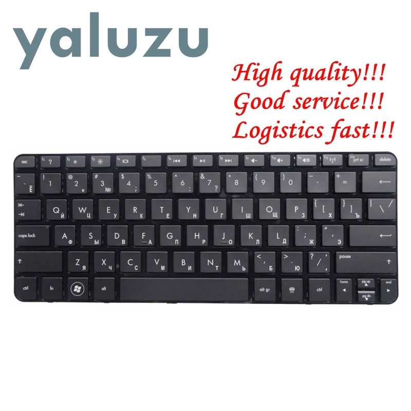 YALUZU-لوحة مفاتيح روسية جديدة لأجهزة الكمبيوتر المحمول HP Mini 210-3100 110-3600 110-3700 110-3800 110-3830NR 210-4000 RU ، أسود
