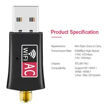 600Mbps Dual Band USB Wi-Fi Adapter #6