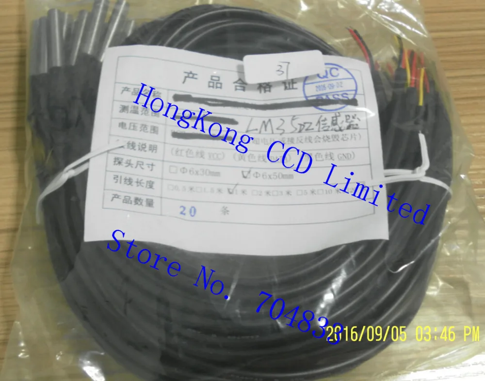 LM35DZ sensor 1 meter cable