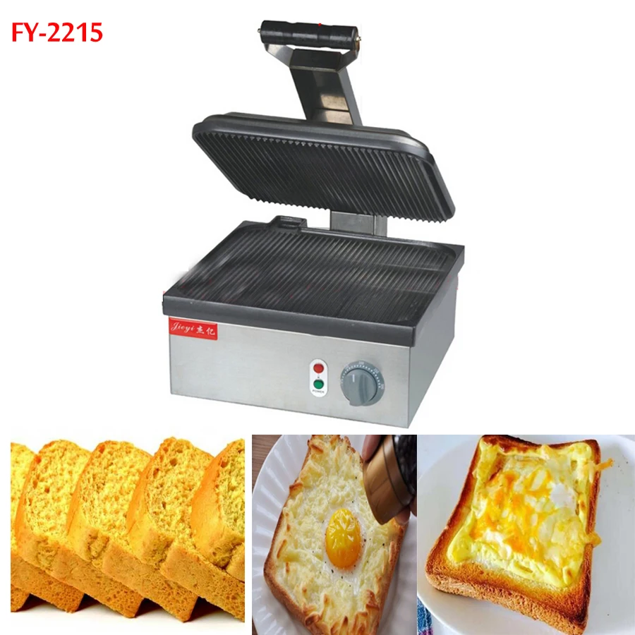 FY-2215  Bread maker toaster Home Smart Bread Machine Household bread Toaster flour bread making machine