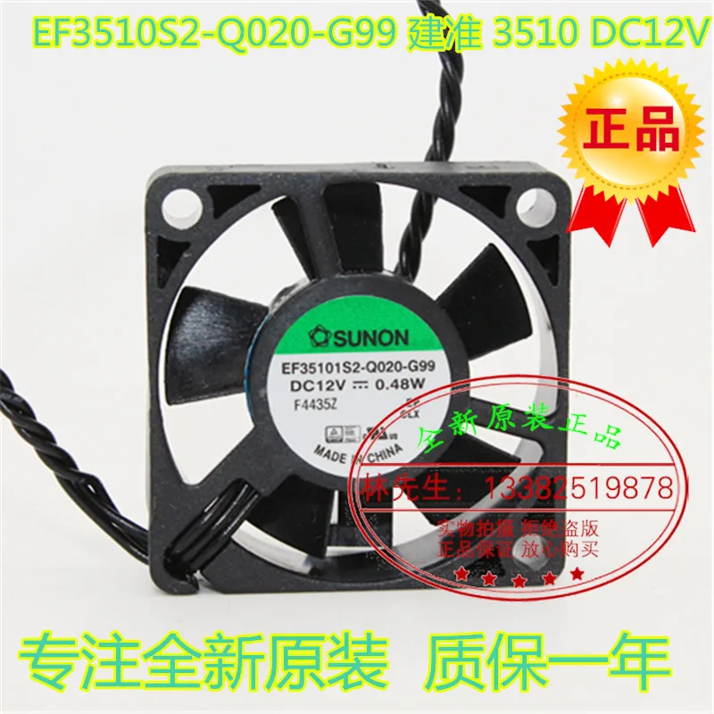 NEW SUNON EF35101S2-Q020-G99 3510 DC12V 0.48W cooling fan