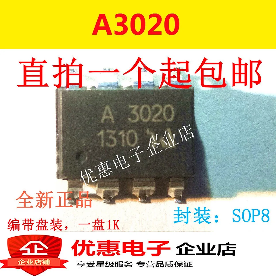 10PCS Original HCPL-3020 A3020 SOP-8 New HCPL-3020V A3020V