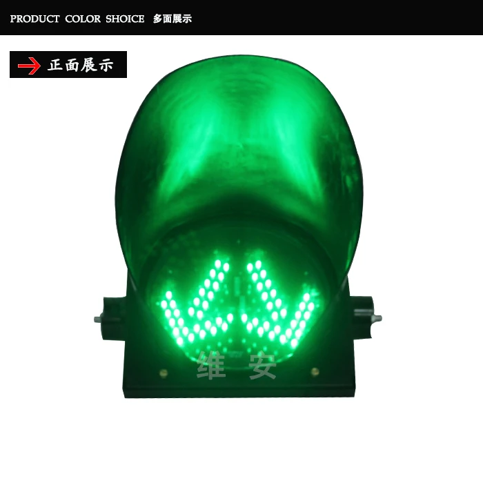 

Hot selling 300mm double green arrow traffic signal light crossing road LED signal lights