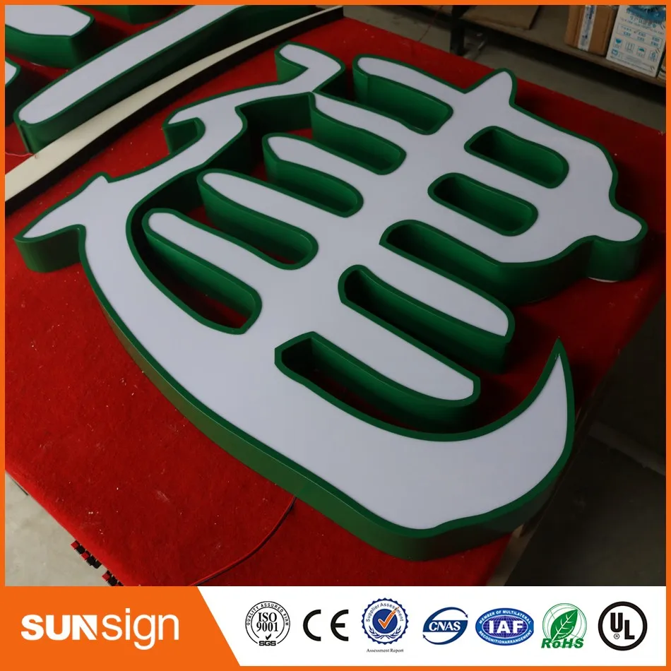 

Wholesale acrylic signage LED lighted store signs