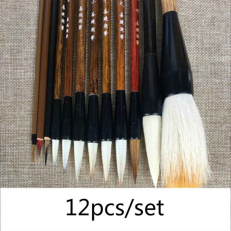 12pcs/set Chinese Painting Brush High-grade Mouse Whisker Meteorary Landscape Flower Bird Painting Chinese Calligraphy Brush Pen