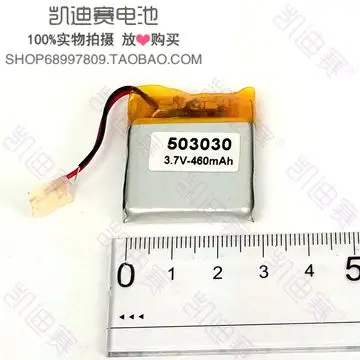 3.7V polymer lithium battery 503030-460mAh electronic products built-in Li-ion Cell Rechargeable Li-ion Cell