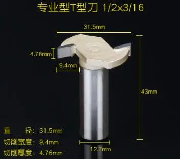 3/16-inch Cutting Depth T-Slot T-Track Slotting Router Bit Cutter 1/2-inch Shank