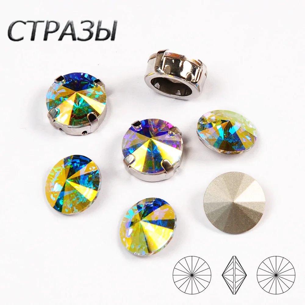 K9 Crystal AB XILION ELEMENTS Crystal Glass Rivoli loose Beads Sew on Rhinestones DIY Garment Accessories Round Strass