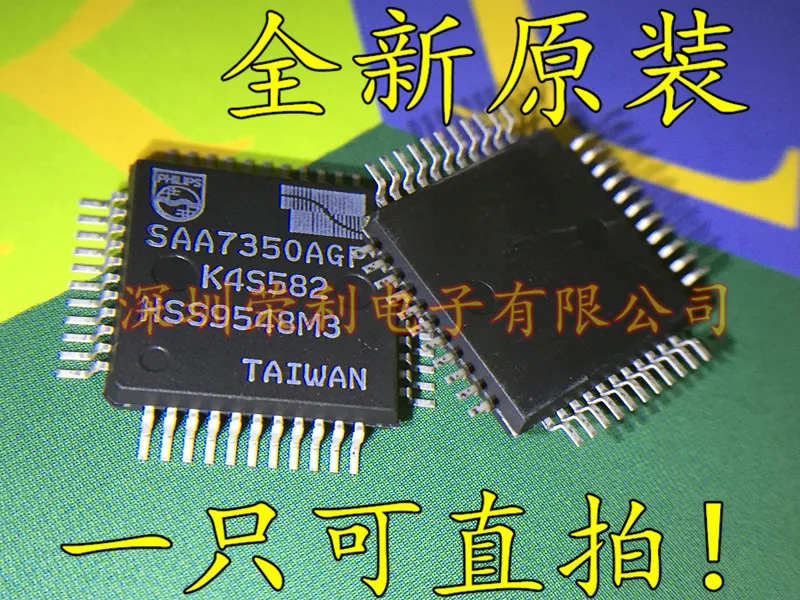 IC SAA7350AGP SAA7350 رقاقة QFP-44