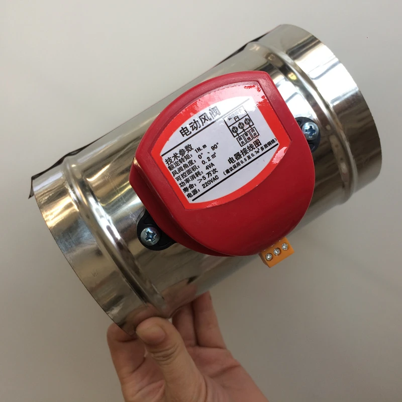 80-125mm stainless steel HVAC electric air duct motorized damper air damper valve  for ventilation pipe valve 220V air valve