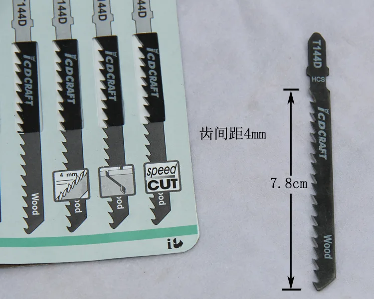 5Pcs T144D Jig Saw Blades Wood Metal Fast Cutting Reciprocating Saw Blade For Wood PVC Fibreboard Power Tools