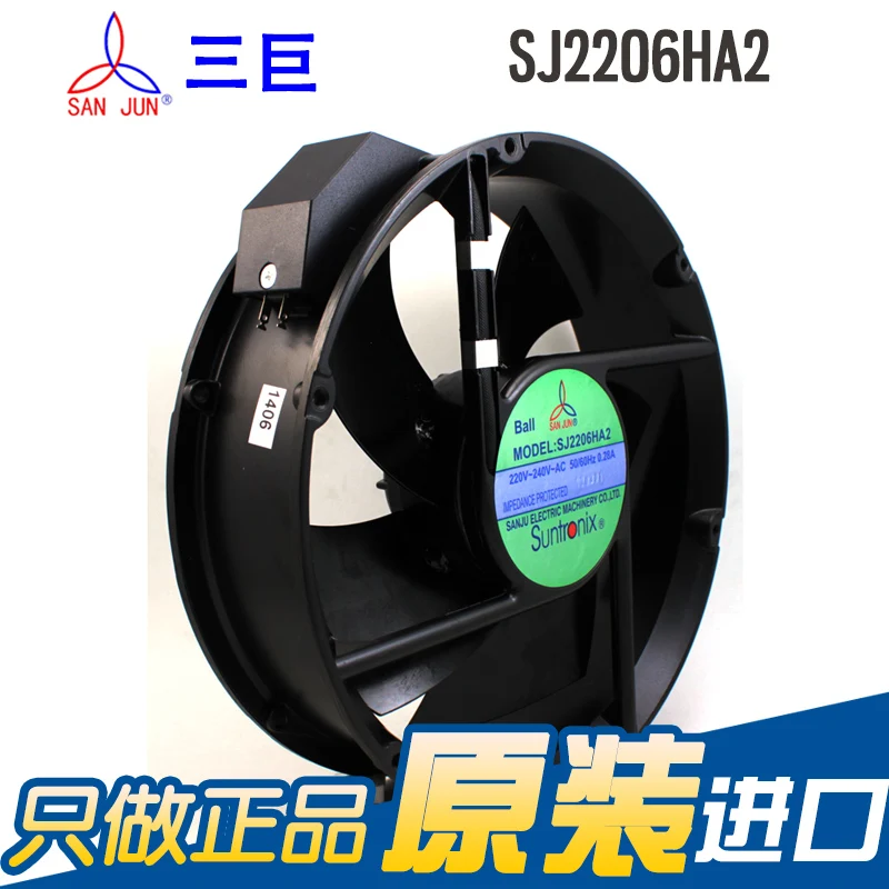 NEW Suntronix SAN JUN SANJUN SJ2206HA2 220V 0.28A 22060 metal fan leaf high temperature resistance round cooling fan