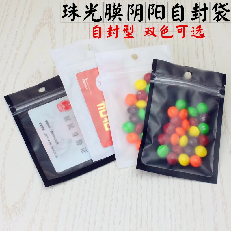 

Wholesale Black White / Frosted Transparent Plastic Self Seal Zipper Storage Bag Retail Package With 1000Pcs