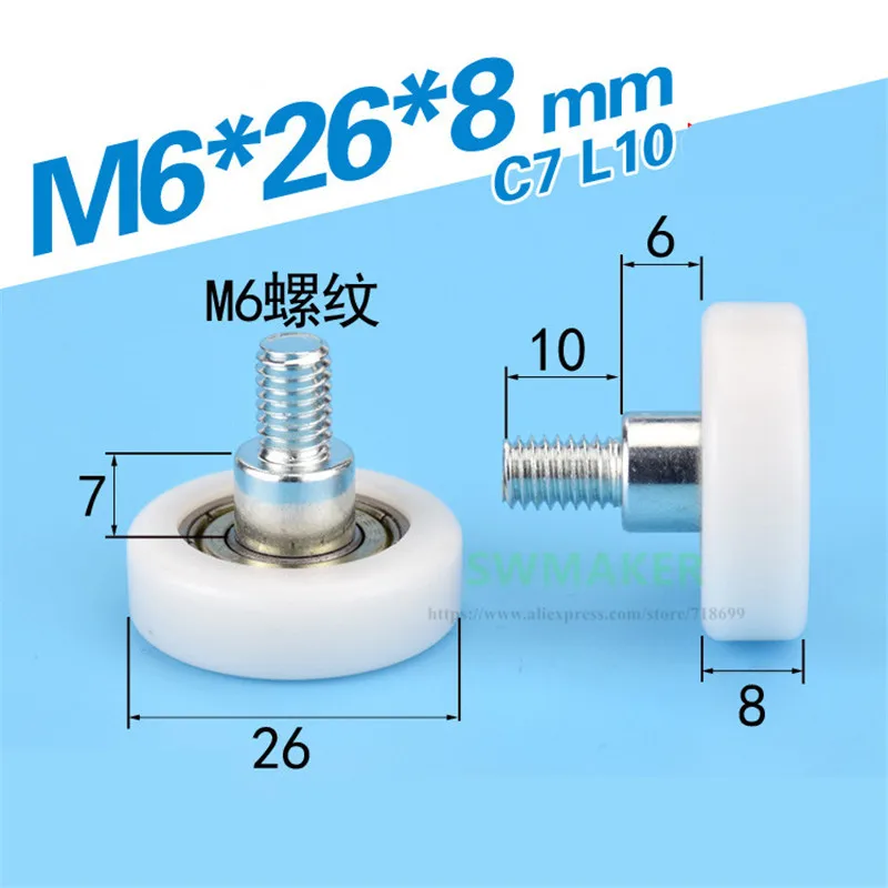 

6*26*8 мм M6 * 26*8 мм F пластиковый ролик с пластиковым покрытием, подшипник 626Z, плоский роликовый станок, для 3D принтера/гравировального станка
