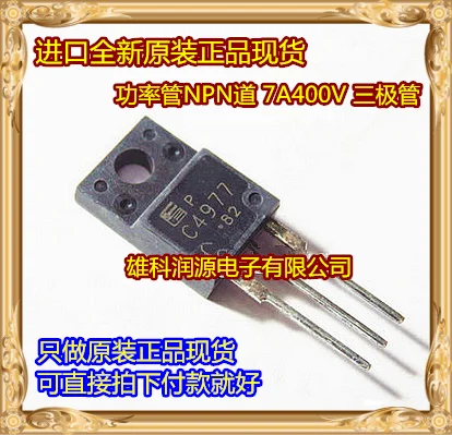 10Pcs 2SC4977 C4977 TO-220F