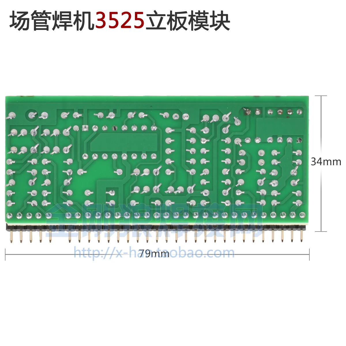 3525 Small Plate Slab Inverter Welding Machine Circuit Board Fittings Single Phase Three Phase General