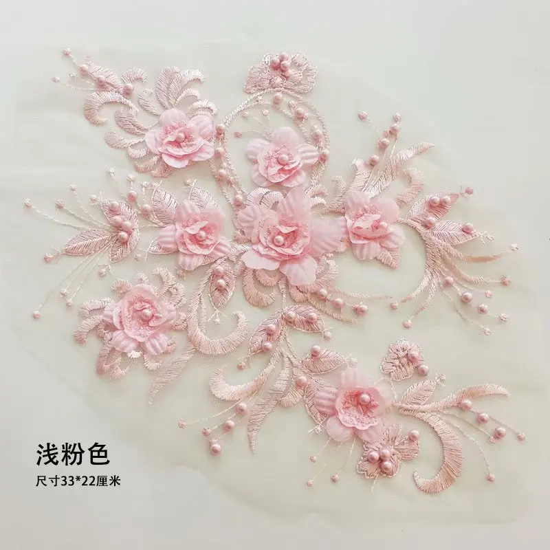 

10Pieces 3D Flower Lace Applique Pink Patches Sewing Bridal Wedding Trims Motif Embroidery