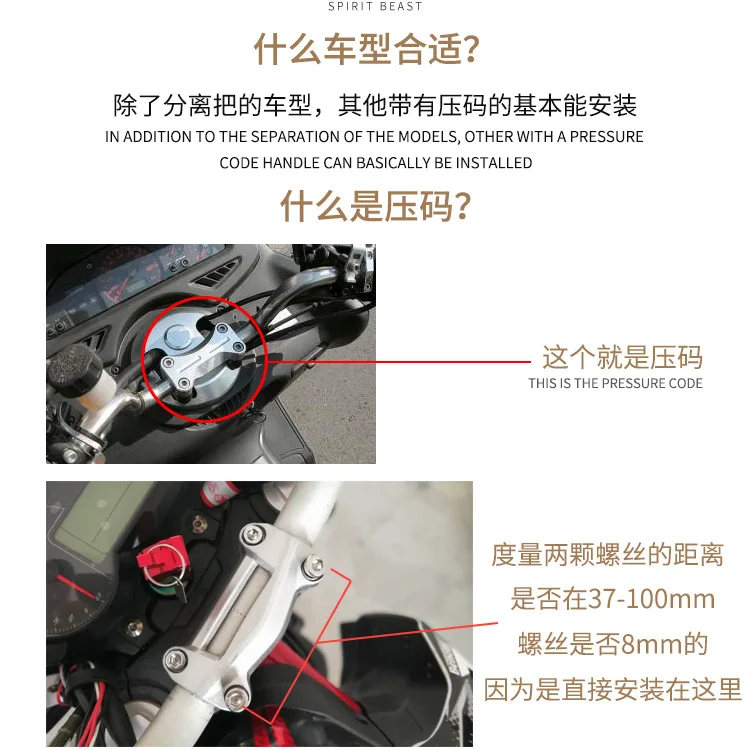 Multi- functional motorcycle scooter modified handlebar pressure code stent decorative accessories with Watch and humidity meter