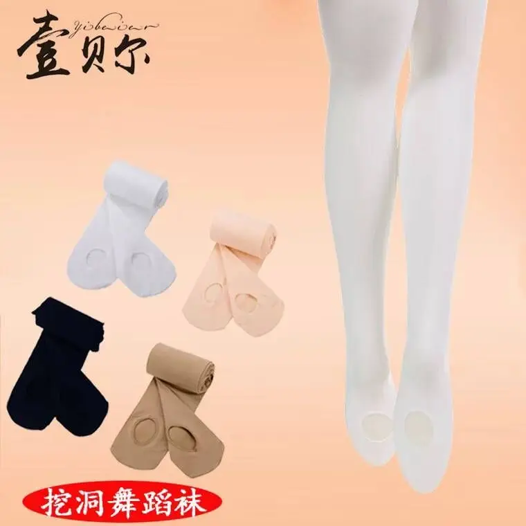 2 Pairs 60D Hole-in Tights Kids Nylon Tights For Girls Kids Children Professional Ballet Dance Soft Tights Flexible Nylon