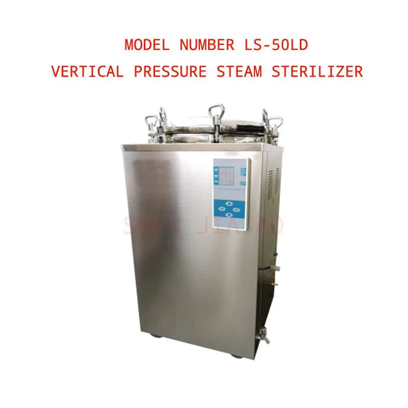 Automatic autoclave steam sterilizer 3000w digital display Vertical high pressure steam sterilizer sterilization pot LS-50LD 1pc