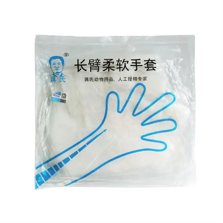 50 Stück Einweg-Handschuhe aus weichem Kunststoff für Tierarzt, langlebige Einweg-Handschuhe für Bauernhof, langer Arm, Veterinärprüfung, rektale Untersuchung – Detail 11