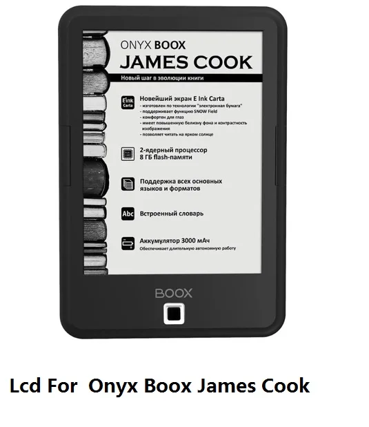 6 inch screen lcd display For Onyx Boox James Cook e-Readers matrix For Onyx Boox James Cook  no backlight no touch