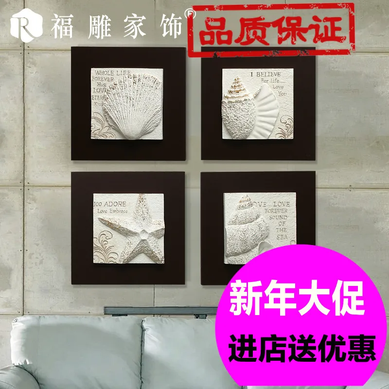 The living room furniture carved Fu decorative painting wall painting paintings triple frameless stereo relief painting modern m