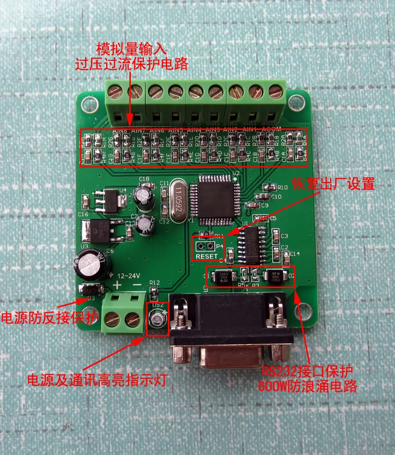 Serial port RS232 Collector Card 8 4-20mA ma current or voltage analog input MODBUS