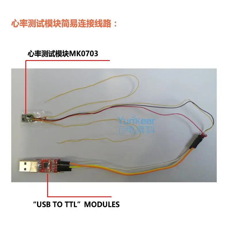 Intelligent Bracelet Heart Rate Monitoring Module with Serial Port Output Pulse Wave Heart Rate Sensor Module MK0703