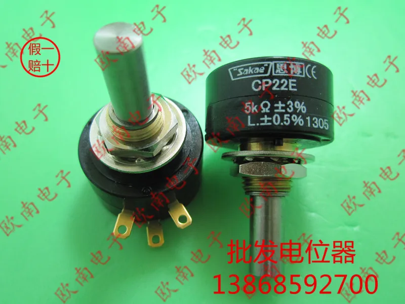 [VK] Original Japanese imports SAKAE Sibu potentiometer CP22E 1K 2K 5K 10K single winding resistance switch