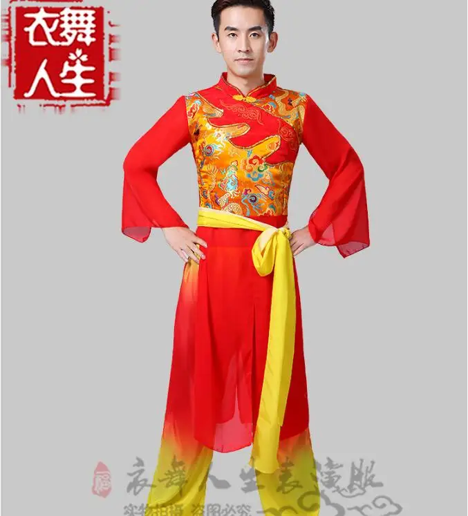 

Chinese Folk Men Lion Dance Costume Yangge Vintage Classical Suit Red Stage
