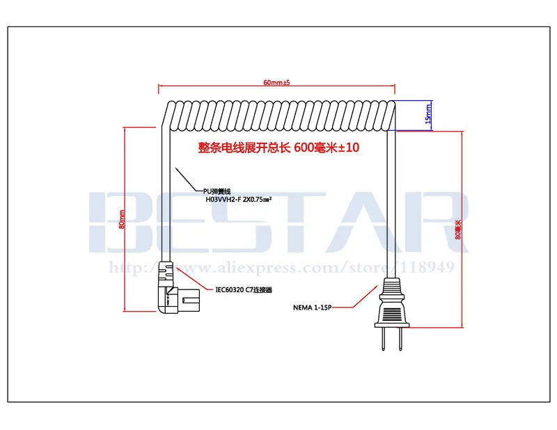 "Plug com 2 pinos para iec 320 c7,